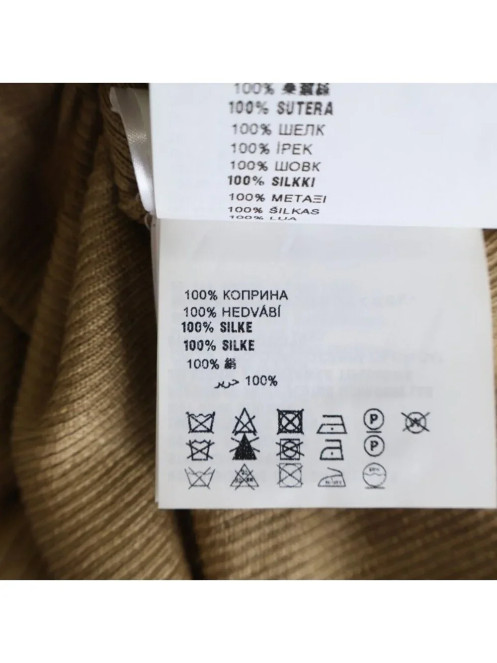 Prada Triangle Logo Silk Knit Long Skirt 40 Brown